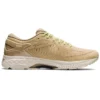 Metarun „Beige Grey“