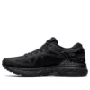 Metarun „Black Gunmetal“