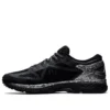 Metarun „Black Silver“