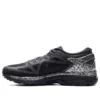 Metarun „Black Silver“
