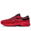 Metarun „Classic Red“