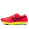 Metaspeed Edge „Performance Red Yellow“