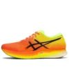 Metaspeed Edge „Shocking Orange“