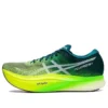 Metaspeed Sky+ „Velvet Pine Safety Yellow“