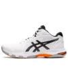 Netburner Ballistic FF MT 2 „White Black“