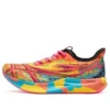 Noosa Tri 15 „Aquarium Vibrant Yellow“