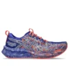 Noosa Tri 16 „Cobalt Burst Sky“