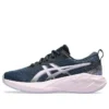 Novablast 4 „French Blue Cosmos“