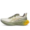 Novablast 4 Sneakers „Weiß Grün Gelb“