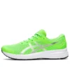 Patriot 12 „Neon Green White“