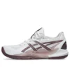 Powerbreak FF „White Dusty Mauve“