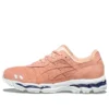 Ronnie Fieg x Gel-Lyte 3.1 „Salmon“