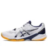 Sky Elite FF 2 „White Deep Ocean“