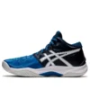 Sky Elite FF MT Schuhe „GRed ient Blue White“