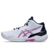 Sky Elite FF MT Sneakers Weiß