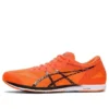 Sortiemagic RP 6 „Shocking Orange“