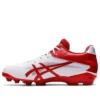 Star Shine III Baseball Point Spike Schuhe „Weiß Rot“