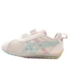 Suku Schuhe „Pink“