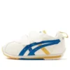 Suku-Schuhe „Weiß Blau Gelb“