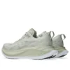 Superblast 2 „Lake Grey“