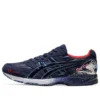 Tarther Japan „Tokyo Marathon“