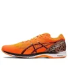 Tarther Rp 2 „Orange“