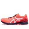 Tartherzeal 6 Tenka „Flash Coral“