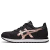 Tiger Runner 2 „Black Rose Gold“