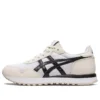 Tiger Runner 2 „White Birch“