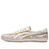 TSG-110 x Doraemon „Pink Beige“