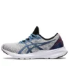 Versablast MX „Piedmont Grey Thunder Blue“